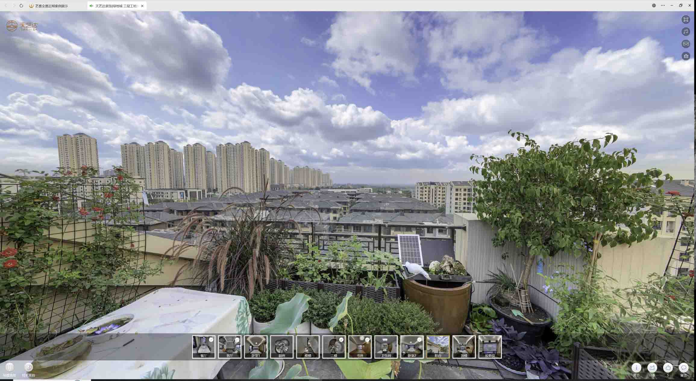 中堂镇喻德江陶瓷馆